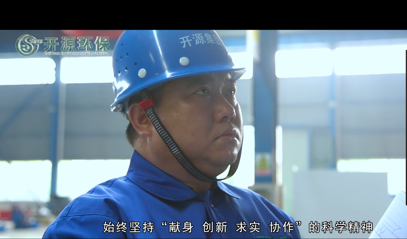 中原大工匠—開源環(huán)?！袄盍⒔稹比宋锝榻B