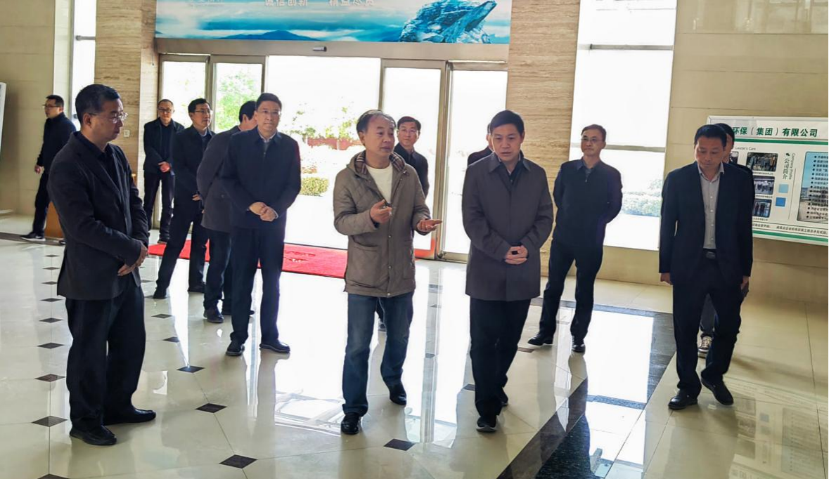 市委副書記高義率隊考察開源環(huán)保